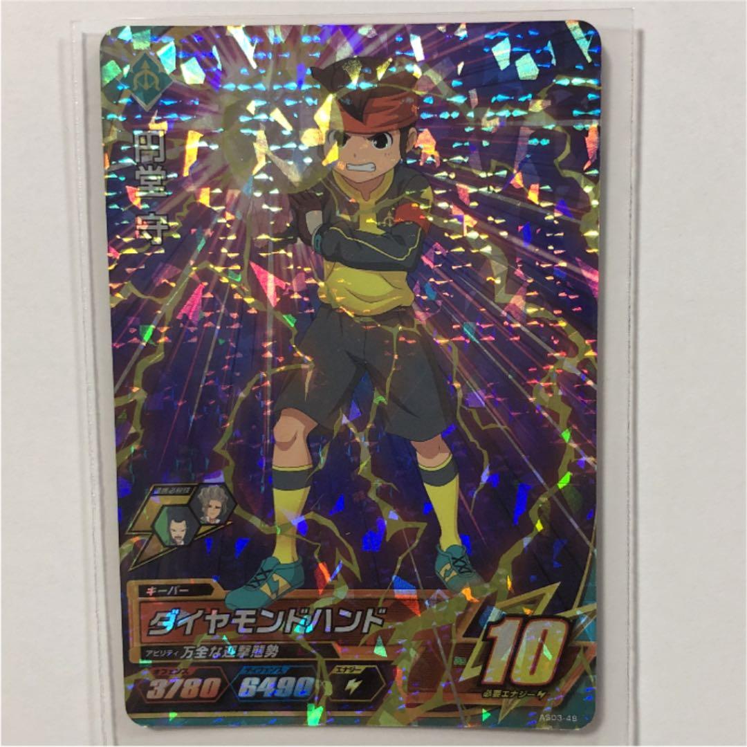 イナズマイレブン AC 円堂守 カード - メルカリ