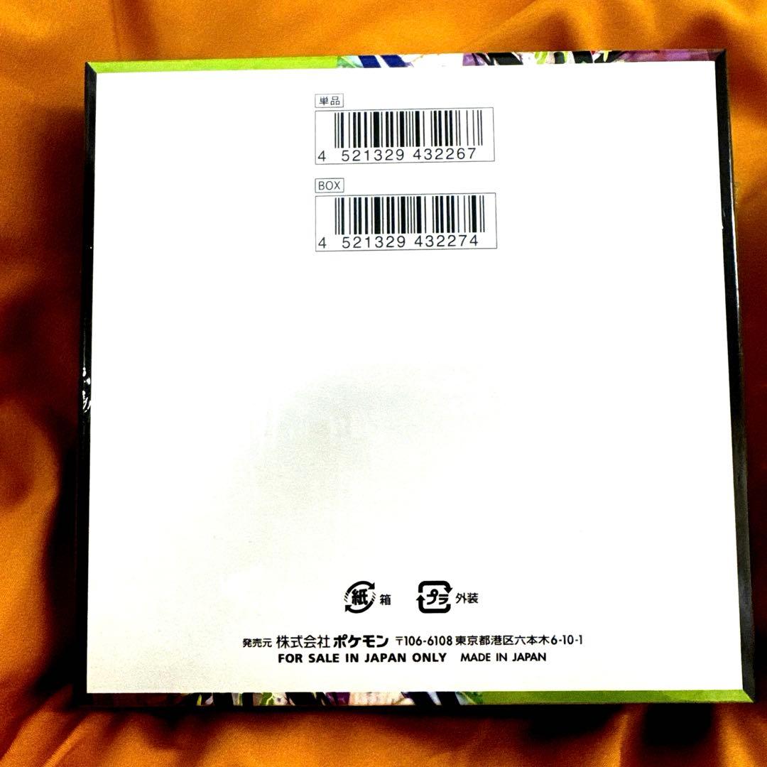 ポケモンカード ムニキスゼロ 新品、未開封、シュリンク付き - メルカリ