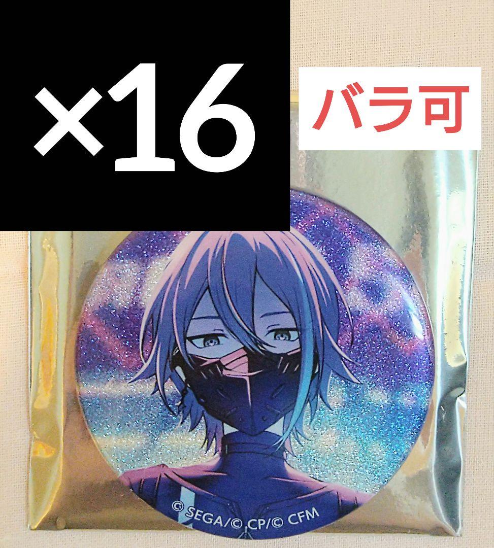 神代類 プロセカ グリッター缶バッジ vol.40 B