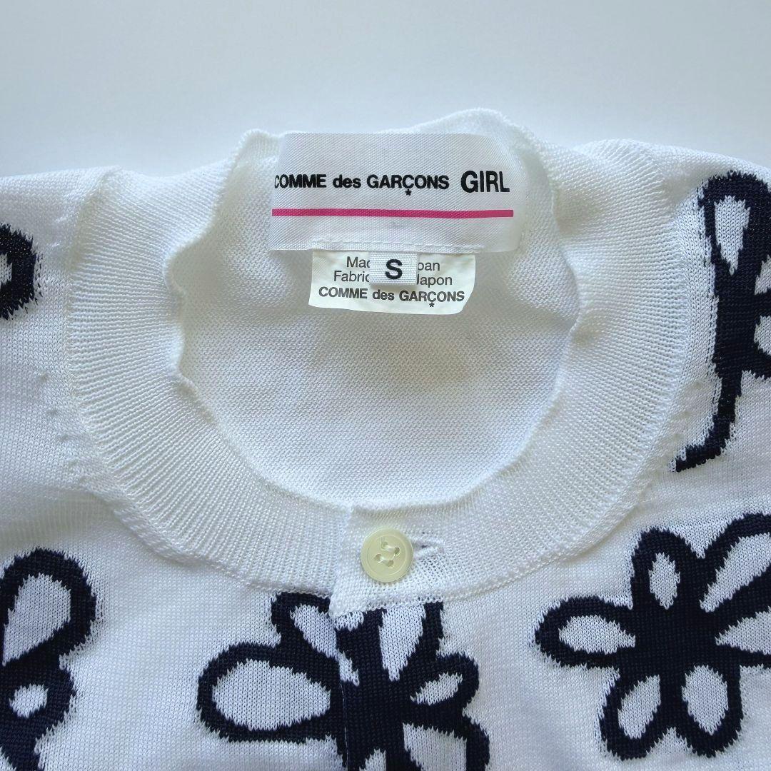 美品】コムデギャルソン ガール ニット カーディガン 花柄 S - メルカリ