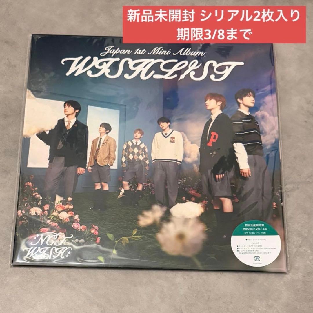 NCT WISH WISHLIST WISHarc Ver 新品未開封 - メルカリ