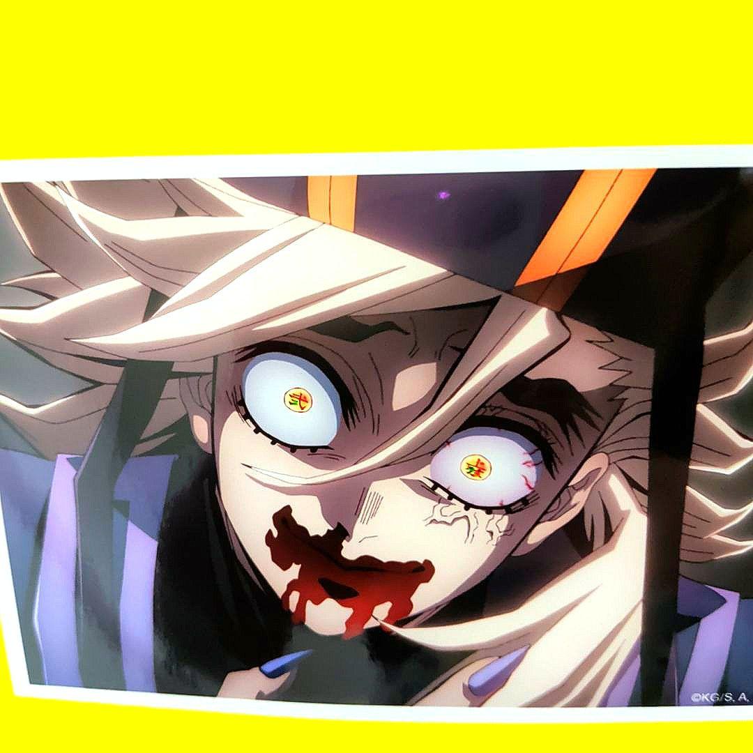 鬼滅の刃 無限城編 場面写ブロマイド くじ その弐 童磨 ブロマイド