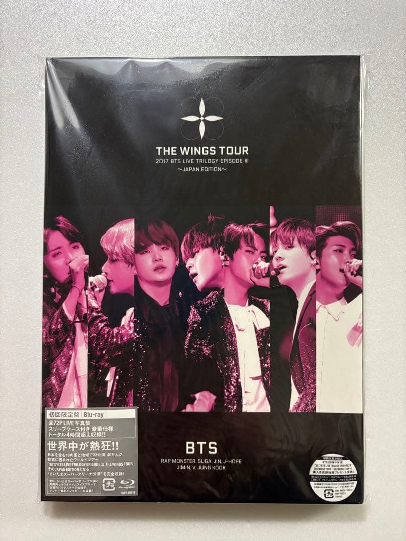 K-POP・アジア 2017 BTS LIVE THE WINGS TOUR