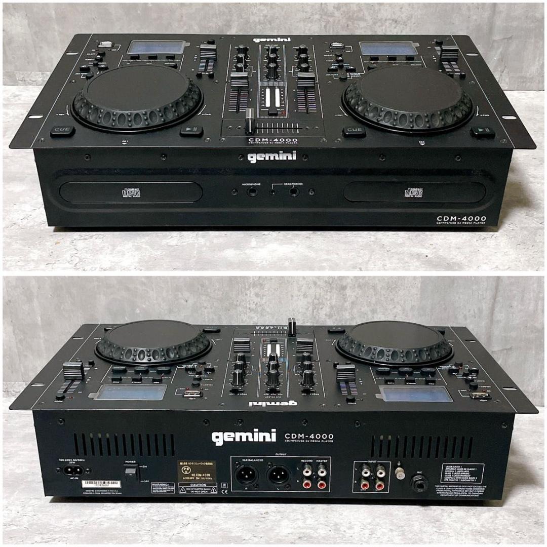 gemini CDM-4000 DJコントローラー ワークステーション - メルカリ