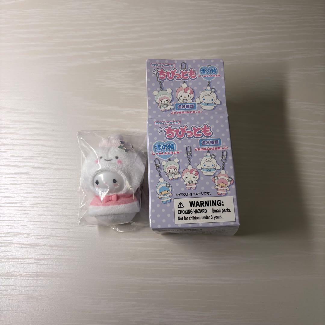 サンリオ シークレットキーホルダー 雪の精（ちびっともシリーズ第3弾