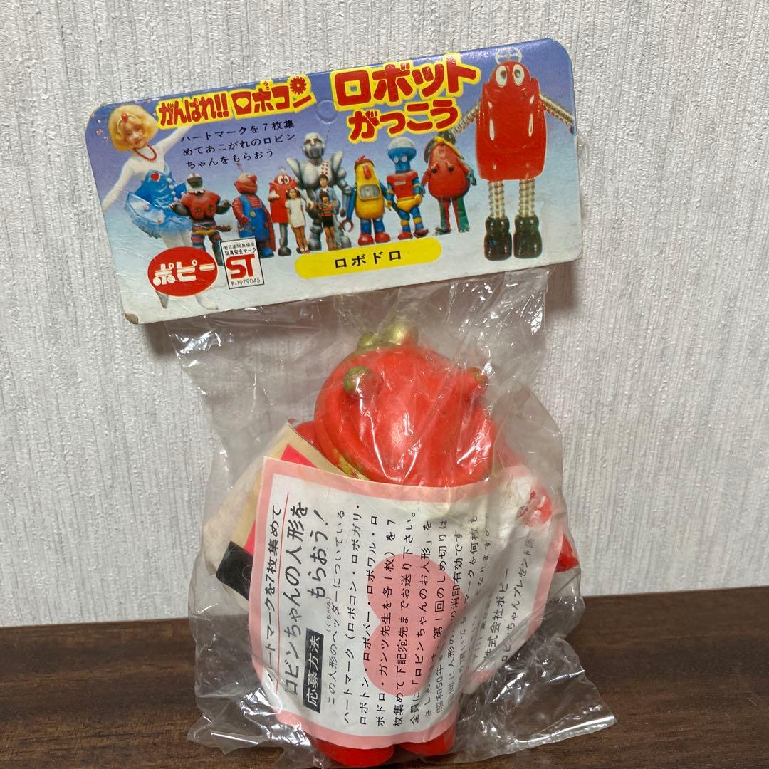 未開封】 ポピー がんばれ‼︎ロボコン ロボットがっこう ロボドロ