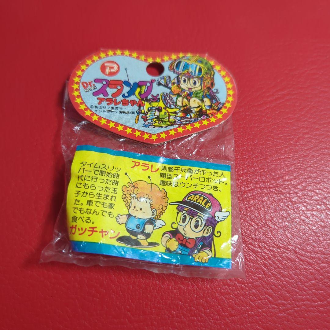 Dr.スランプアラレちゃん 消しゴム - メルカリ
