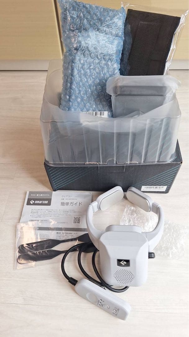 ウェアコン【値段交渉可】