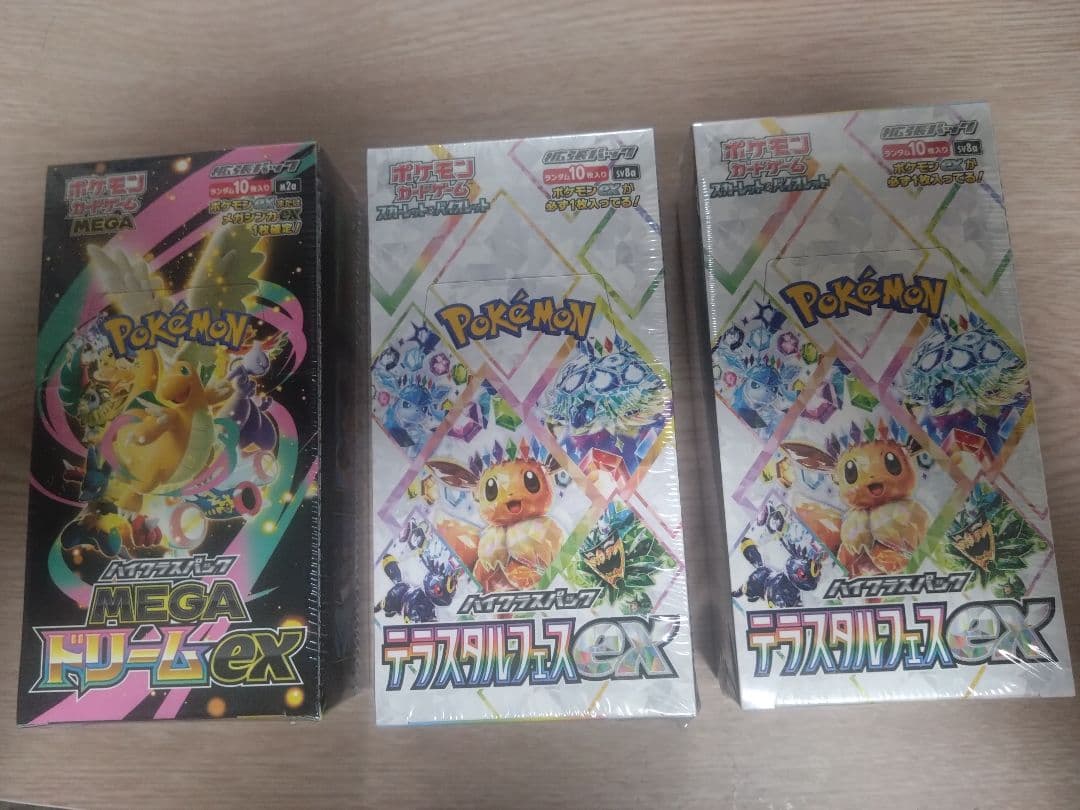 ポケカ　MEGAドリームex1boxテラスタルフェスex2box　シュリンク付き