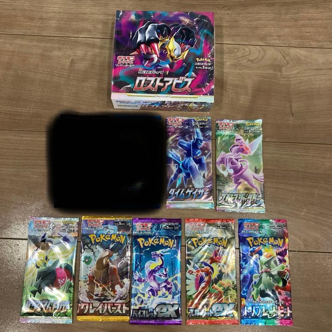 おまけ付き　新品未開封　ポケモンカード　BOX シュリンク付き　ロストアビス