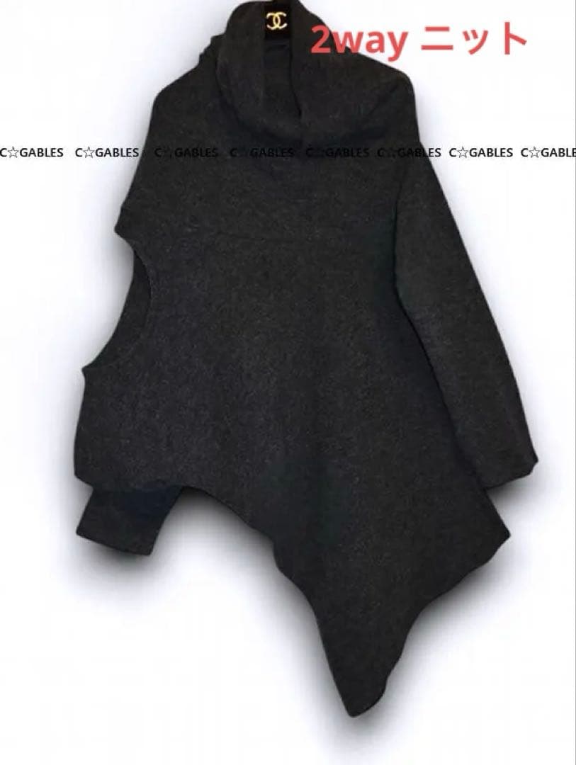 LIMI feu リミフゥ　アシンメトリー　変形　2WAYニット　ヨウジヤマモト