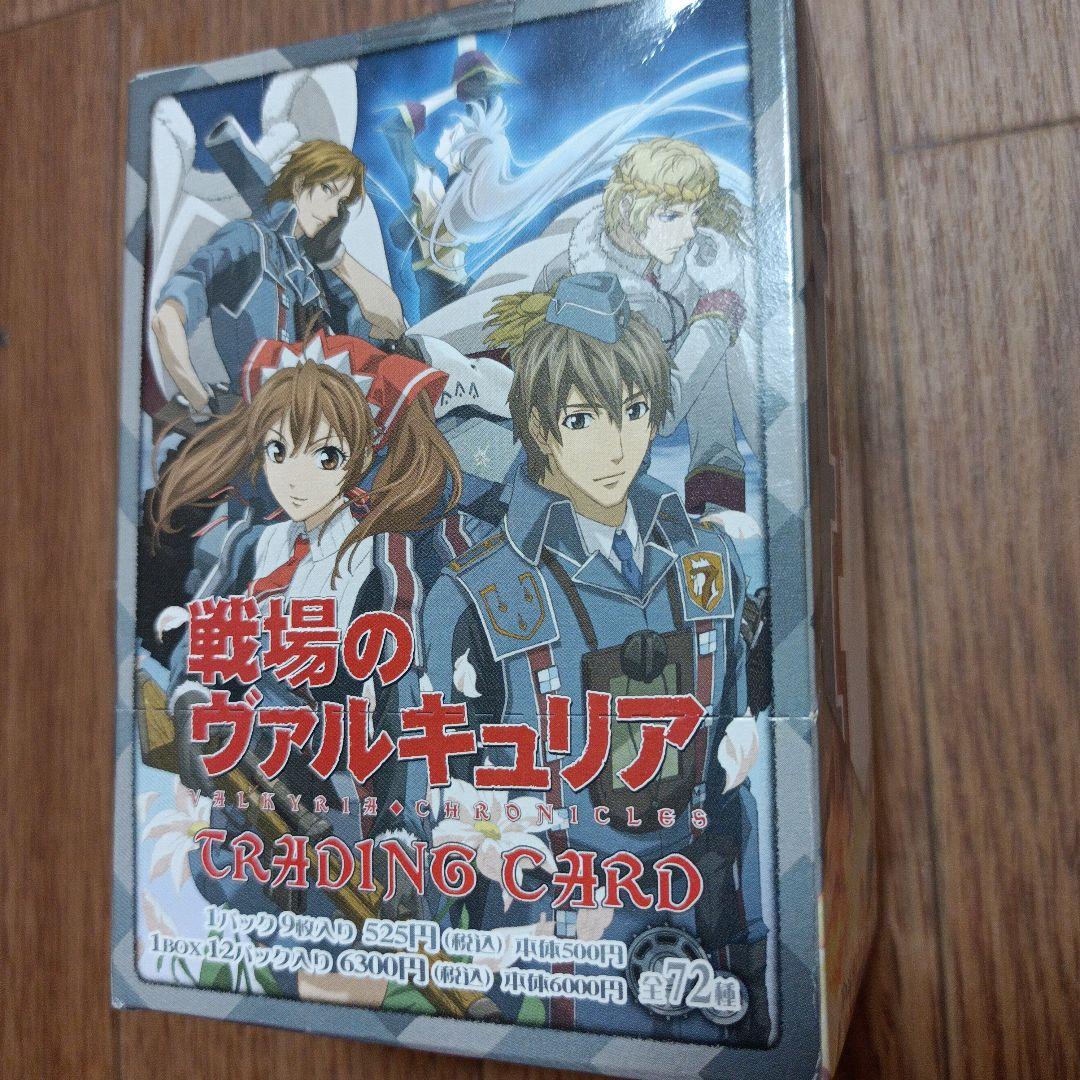 戦場のヴァルキュリア TRADING CARD　BOX　未開封