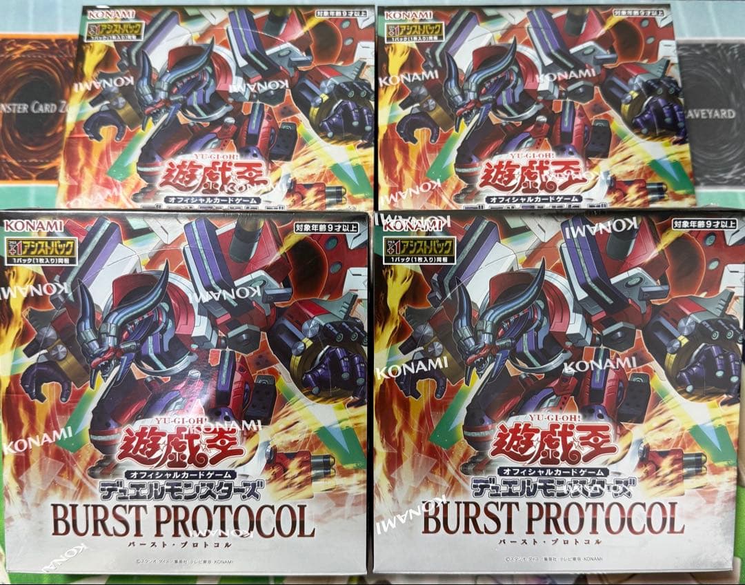 遊戯王　バーストプロトコル　4BOX 未開封