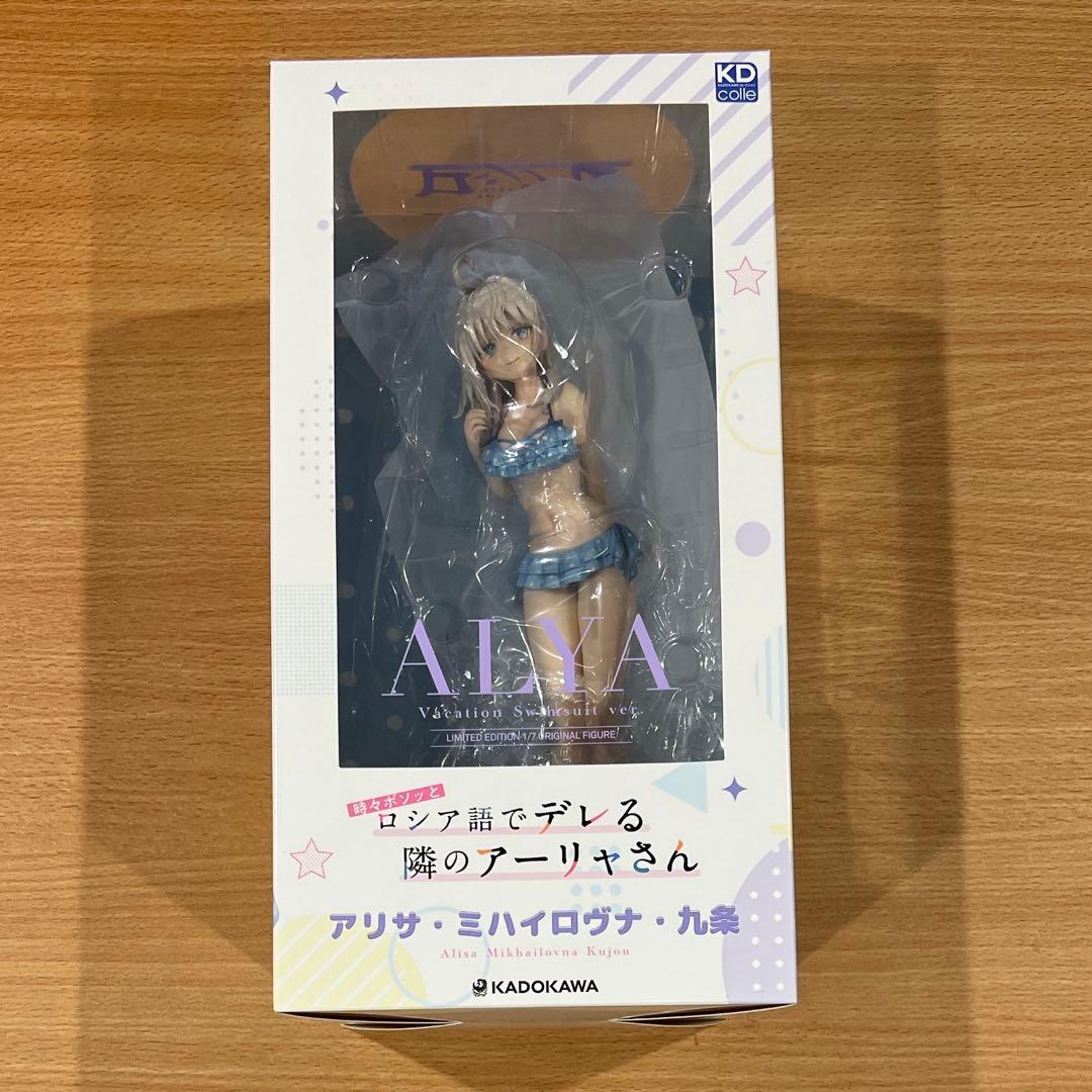 ロシデレ Blu-ray 第1巻 特典 アーリャ フィギュア 水着ver. - メルカリ