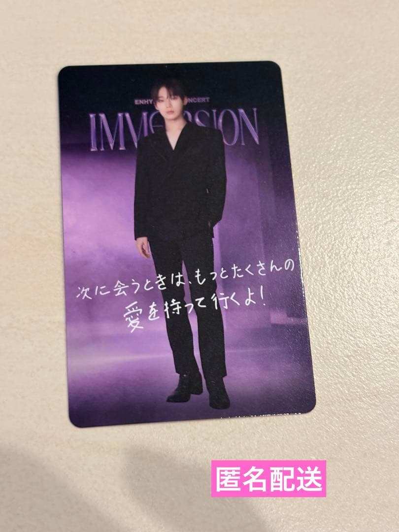ENHYPEN VRコンサート ソヌ トレカ - メルカリ