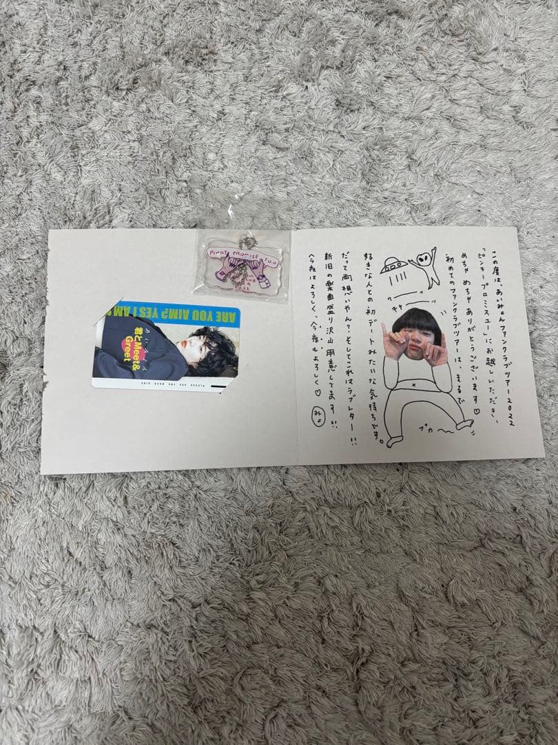 希少】あいみょん AIM ファンクラブ限定Tシャツ 直筆サイン色紙