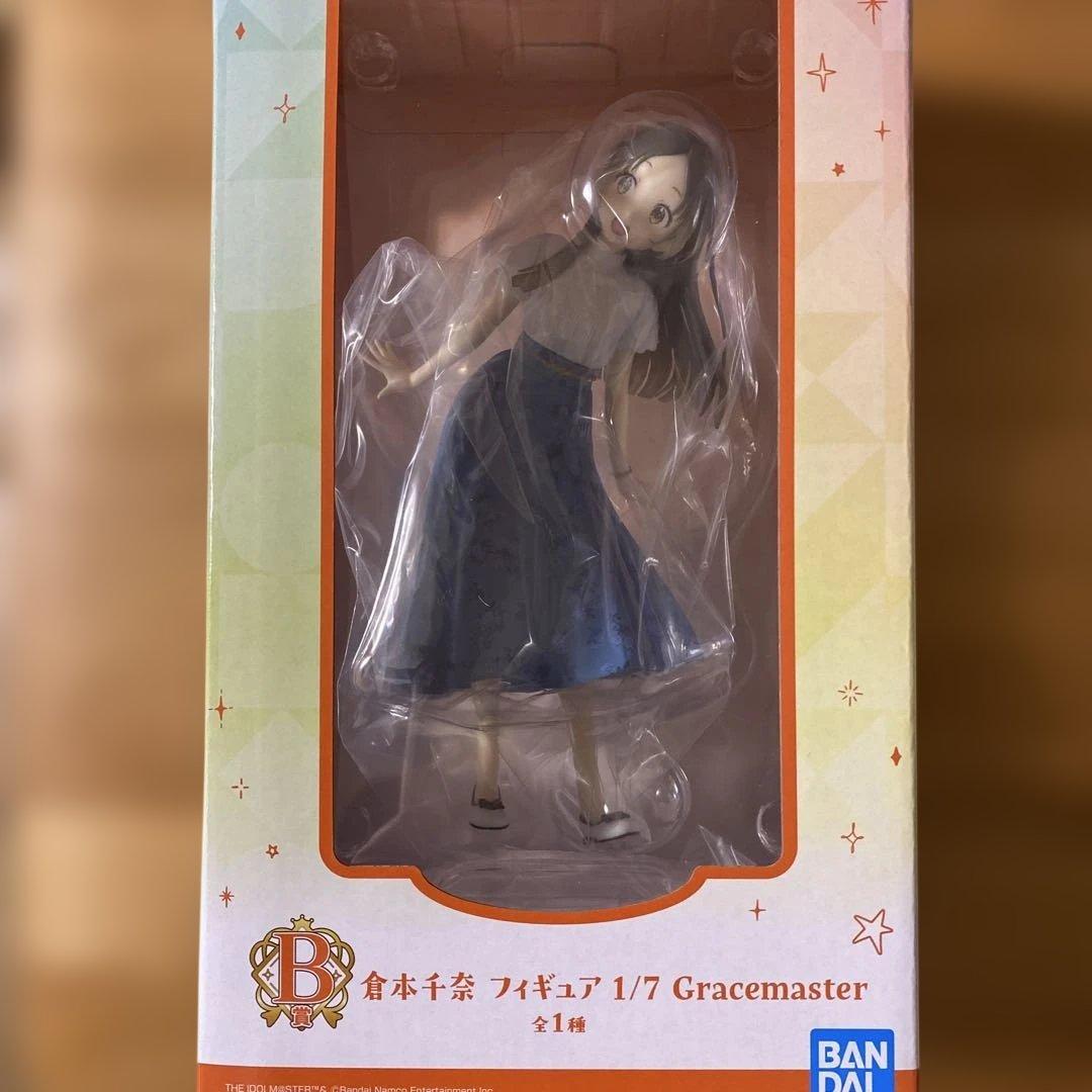 学マス 一番くじ Part4 - メルカリ