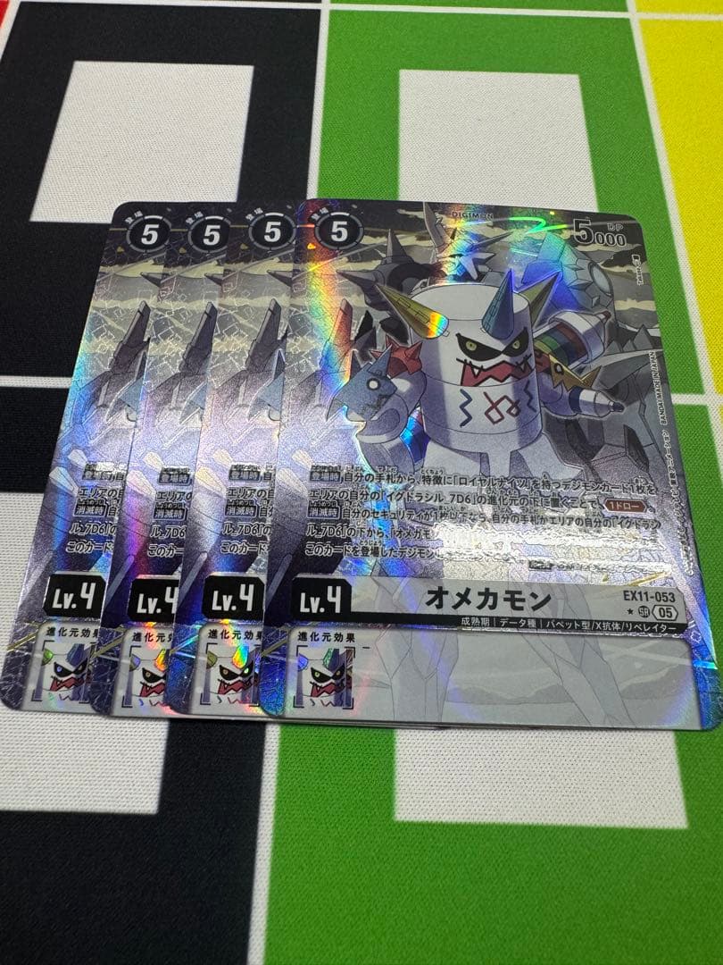 デジカ　オメカモン　パラレル４枚