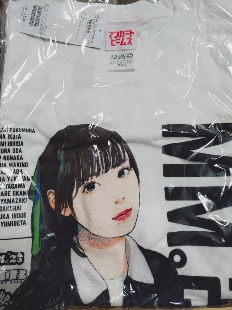 モーニング娘。生田衣梨奈　Tシャツ　マンガートビームス