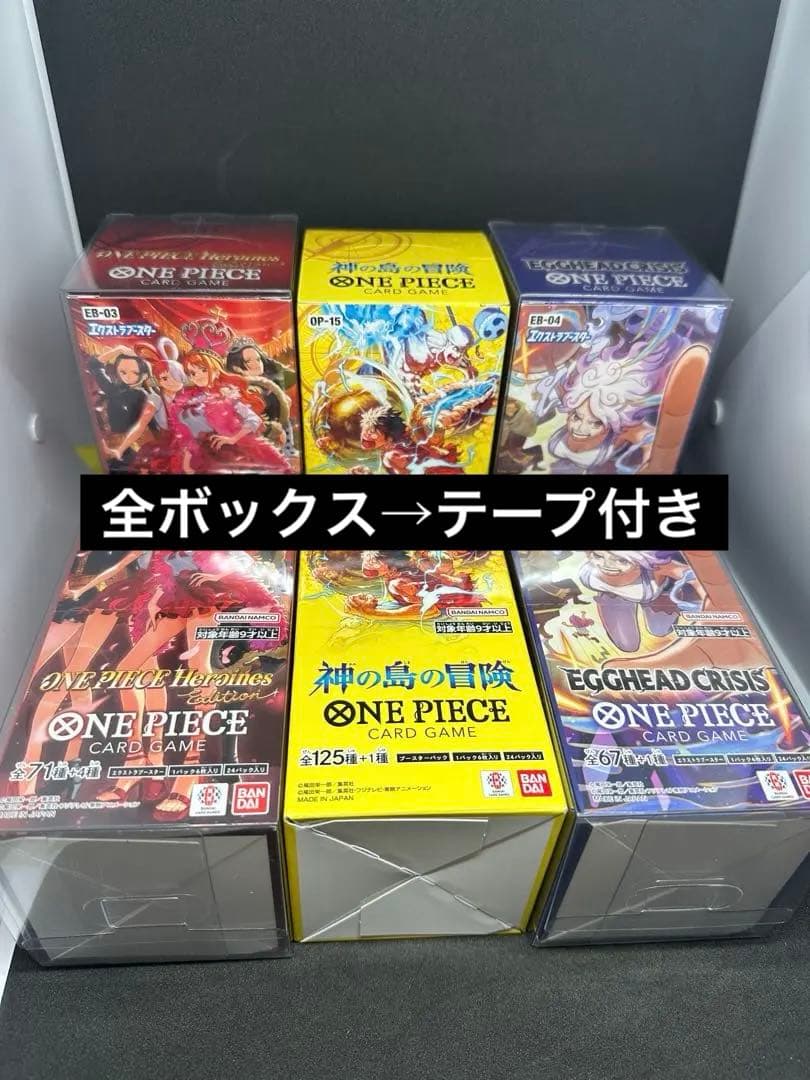 ワンピースカードゲーム6BOX（テープカット無し.ワンオーナー） - メルカリ