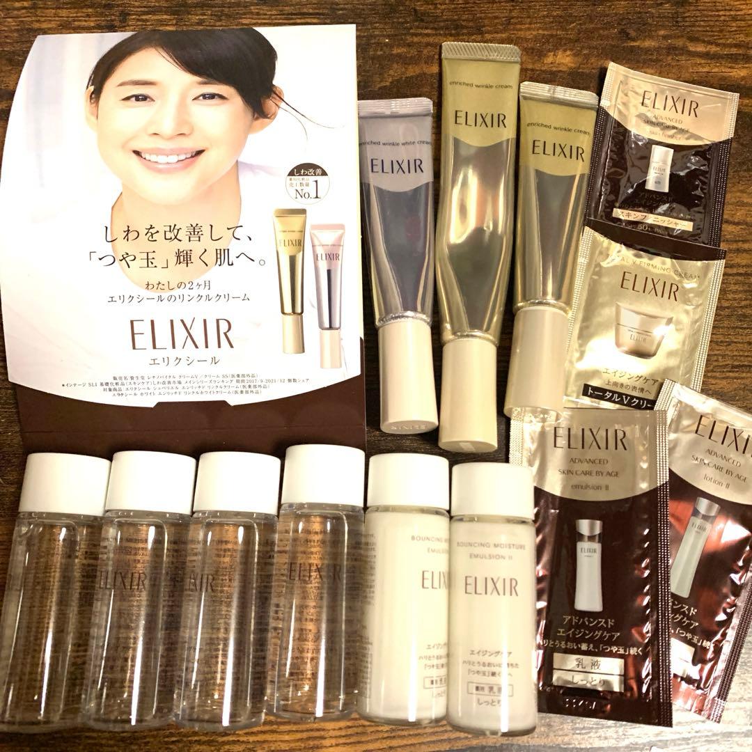 早い者勝ち★リンクルクリームまとめ売り