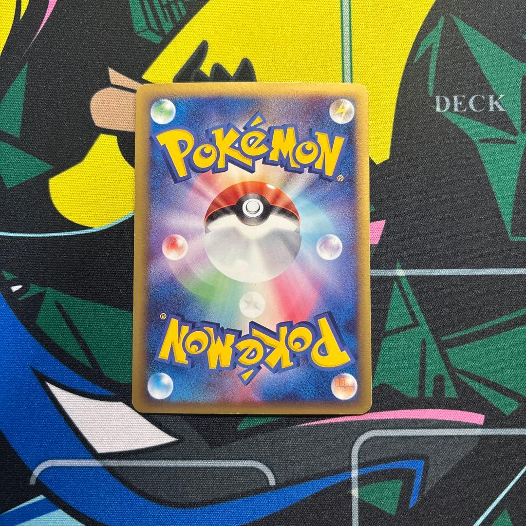 ホウオウex ☆ [金の空、銀の海] 020/106 - メルカリ