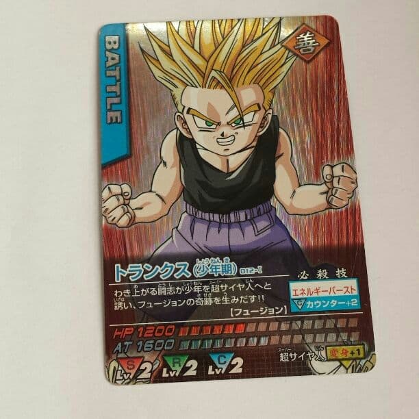 ドラゴンボール データカードダス 2005 - メルカリ