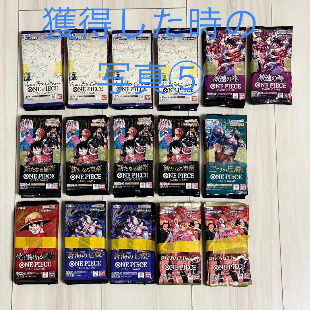 ワンピースカード　EB-01.02.03　未開封78パック