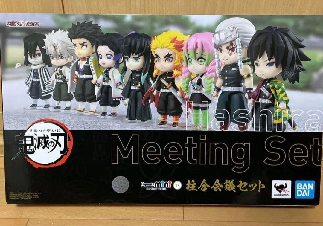 鬼滅の刃 Figuarts mini 柱合会議セット フィギュア EX