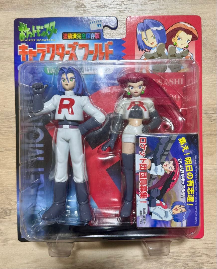 美品/新品】ポケットモンスター キャラクターズワールドVol.1ロケット