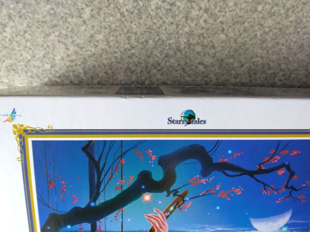 KAGAYA おりひめ Vega 超激レア 1000ピースパズル 美麗 - メルカリ