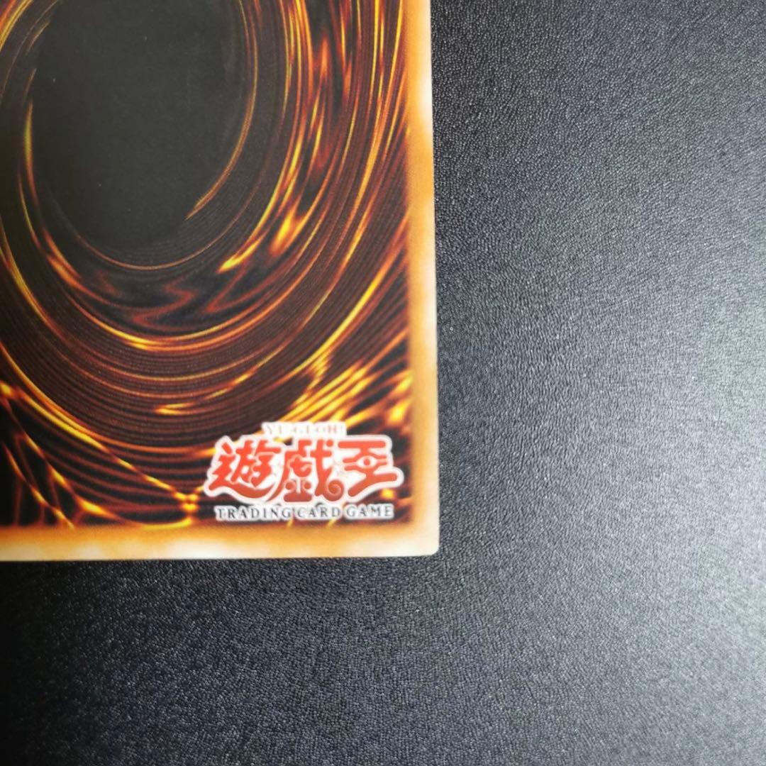 遊戯王 竜魔人キングドラグーン 旧アジア レリーフ 1st - メルカリ