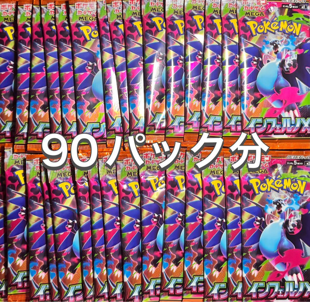 (ミニ即買いok)インフェルノx 90パック MARY AL TERNA（メアリオルターナ）WRINGのミニハンドバッグ｜送料無料