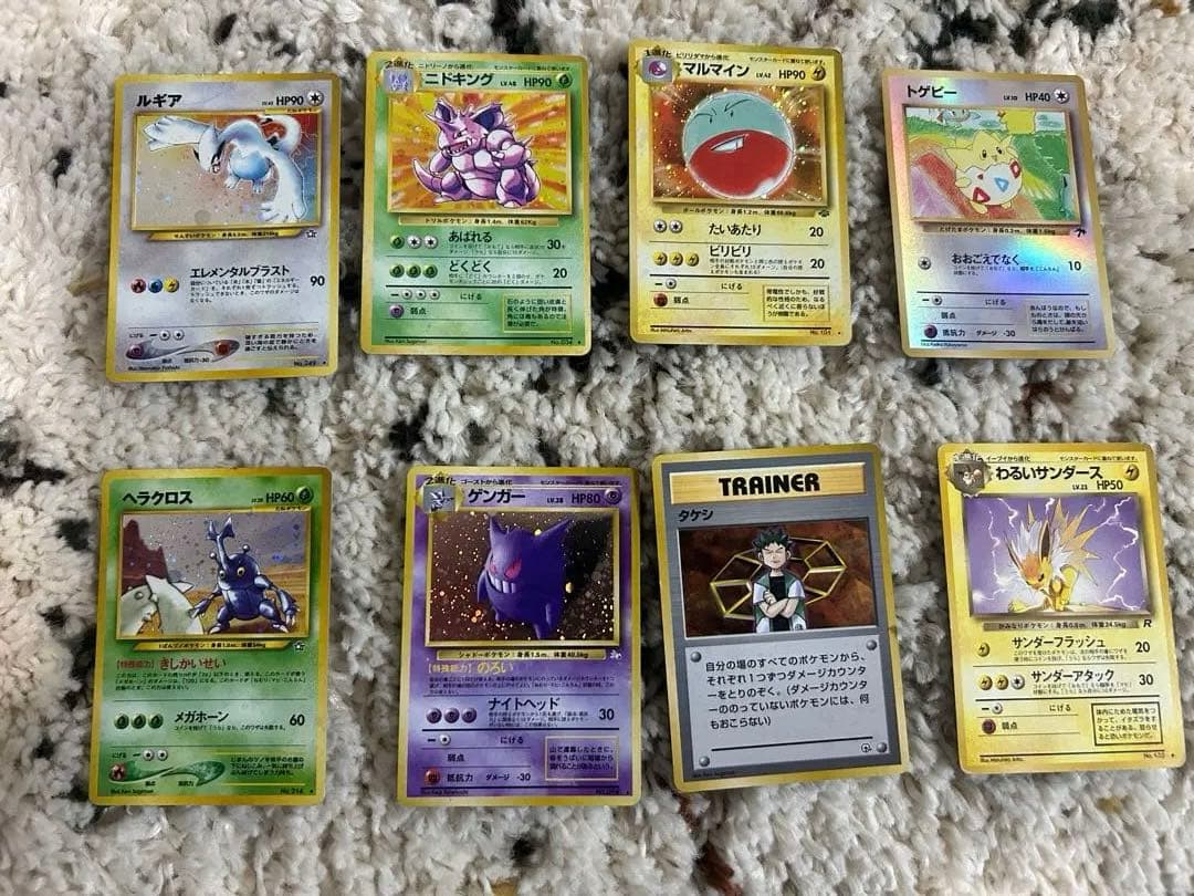 ポケモンカード 旧裏　まとめ売り