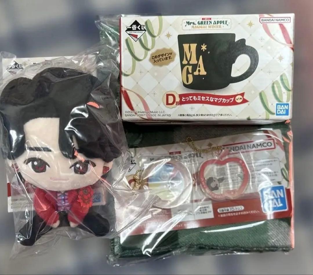 Mrs. GREEN APPLE A賞 C賞　D賞 E賞 H賞セット