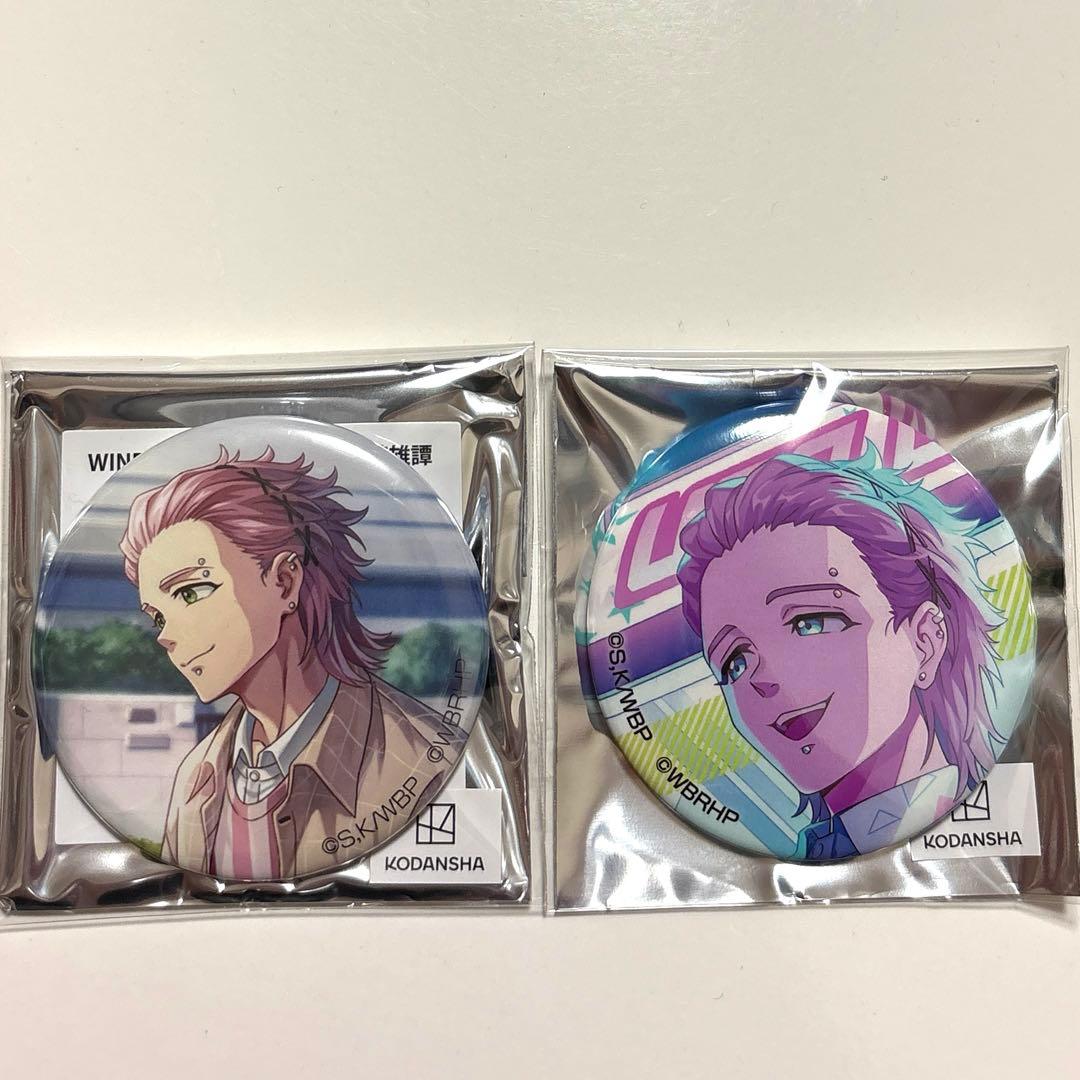 ウィンヒロ 缶バッジ 桐生三輝 - メルカリ