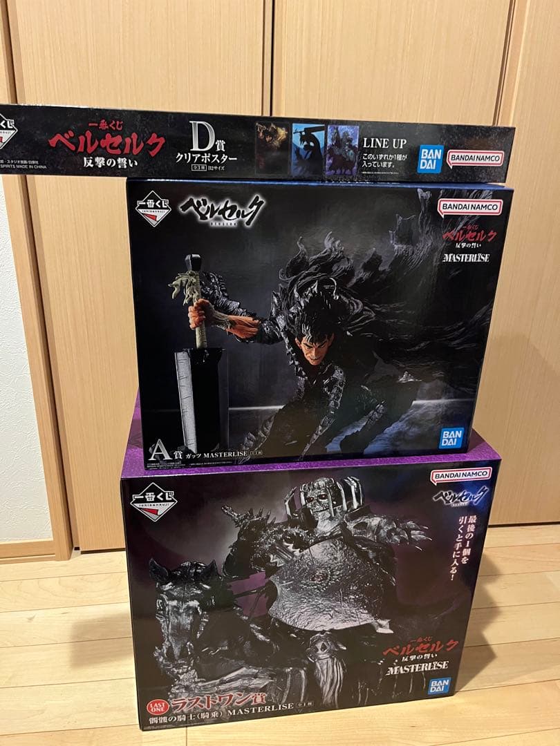 格安！　一番くじ　ベルセルク　a ラストワン　d