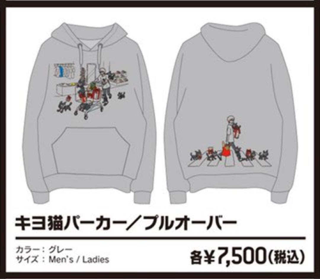 LEVEL.5 キヨ猫パーカー/プルオーバー - メルカリ