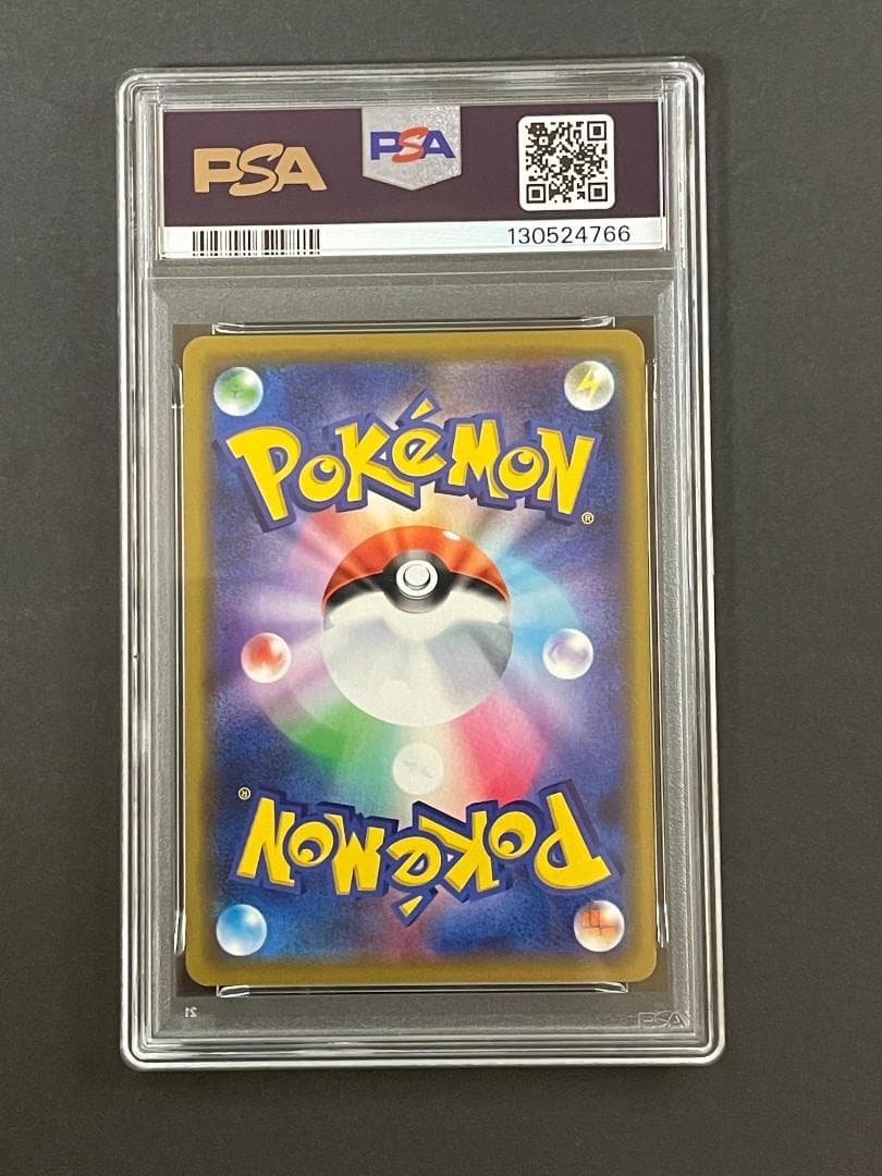 PSA 10 ピカチュウ＆ゼクロムGX sm12a 041/173 RR - メルカリ