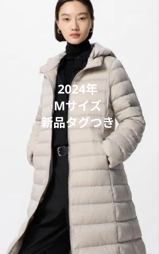 ユニクロ　ウルトラライトダウンロングコート　Мサイズ　 ベージュ　新品タグつき ユニクロ 読む試着室】話題の「ウルトラライトダウンロングコート」を