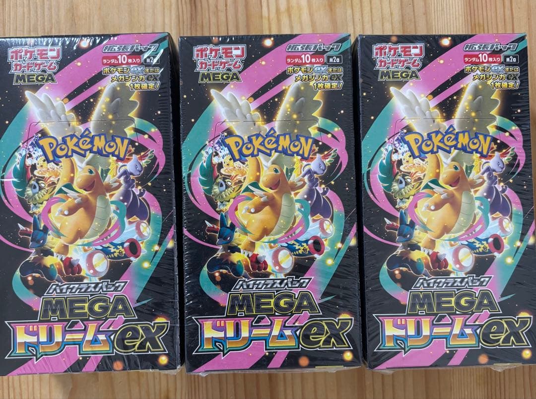 MEGAドリームex 3BOX シュリンク付き ポケモンカードゲーム MEGAドリームex 3BOX シュリンク付き 未開封