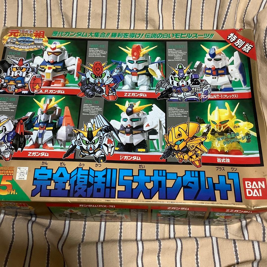 元祖SDガンダムワールド