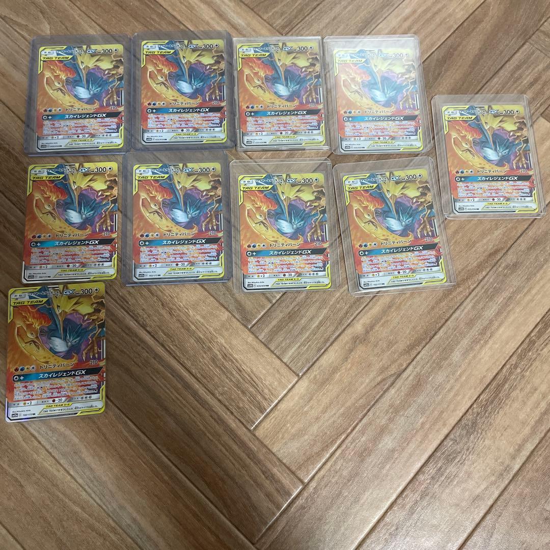 ファイヤー&フリーザー&サンダーGX 10枚セット