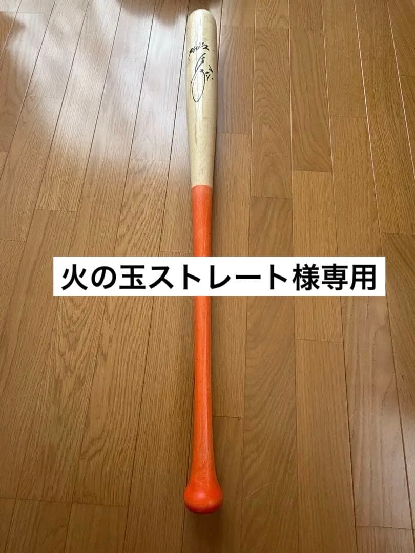 鳥谷敬選手 サイン入り木製バット NIKE