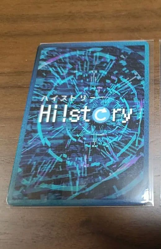 ハイストリー カード 甲斐國武田 歴史カードラリー - メルカリ