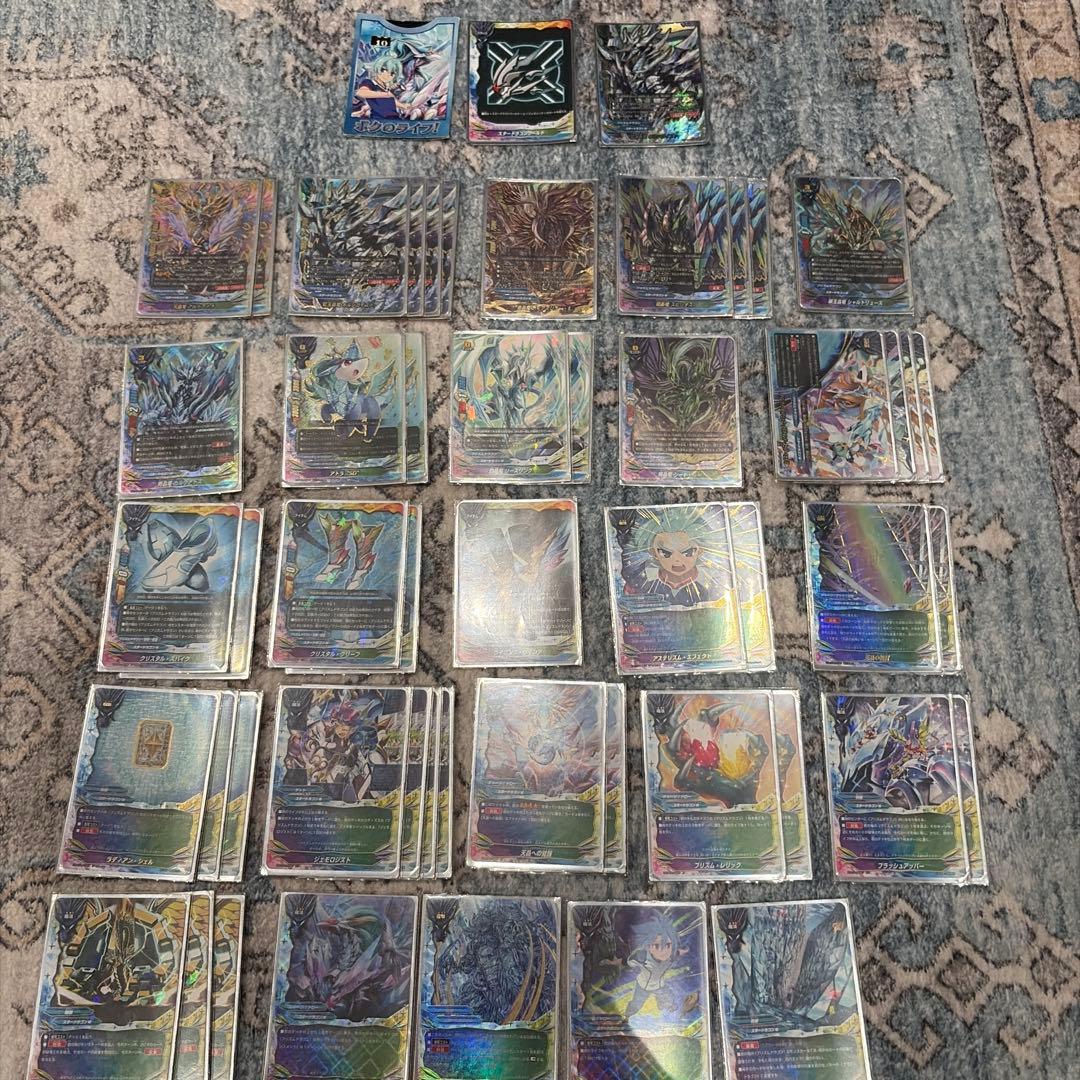 バディファイト】プリズムドラゴン アトラデッキ【スタードラゴン