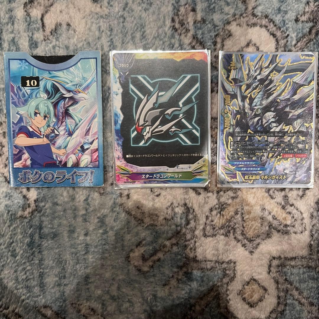 バディファイト】プリズムドラゴン アトラデッキ【スタードラゴン