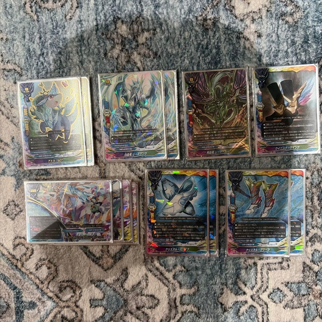 バディファイト】プリズムドラゴン アトラデッキ【スタードラゴン