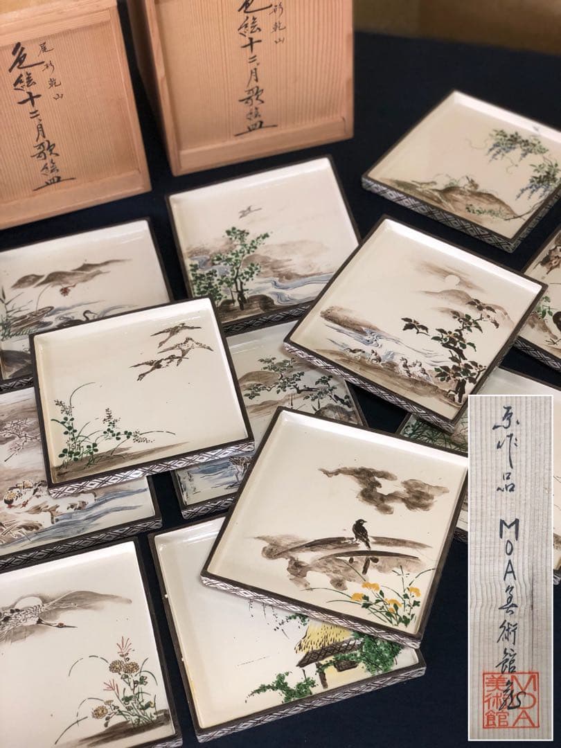 《R》尾形乾山 色絵十二ヶ月歌絵皿12客 MOA美術館 共箱 260116き4
