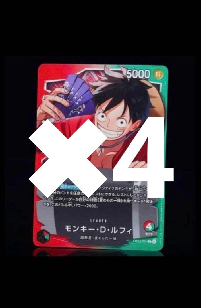 一番くじ　ワンピース　カードゲーム　プロモ　モンキー・D・ルフィ　カード　1枚